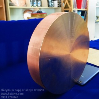 Beryllium seam welding disc